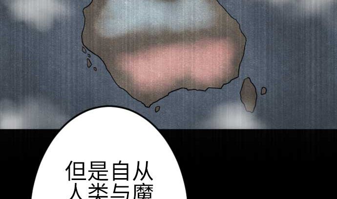 第123话 龙的来历(1/3)-第123话