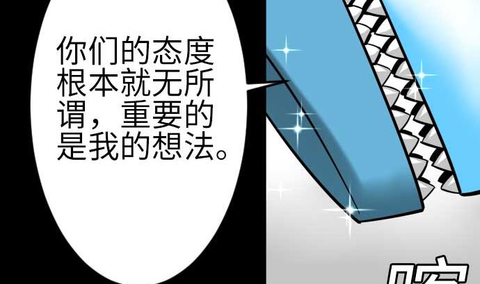 第123话 龙的来历(1/3)-第123话