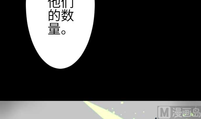 第123话 龙的来历(1/3)-第123话