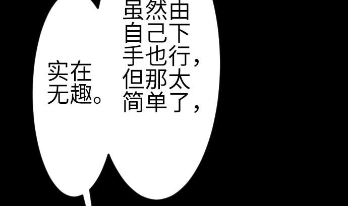 第123话 龙的来历(1/3)-第123话