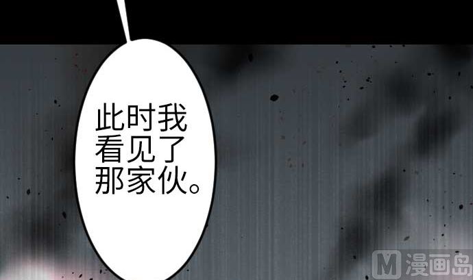 第123话 龙的来历(1/3)-第123话