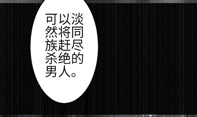 第123话 龙的来历(1/3)-第123话
