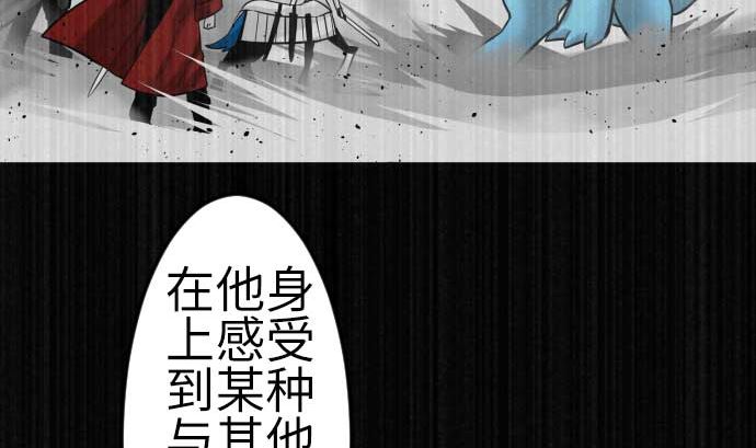 第123话 龙的来历(1/3)-第123话