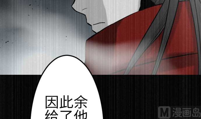 第123话 龙的来历(1/3)-第123话