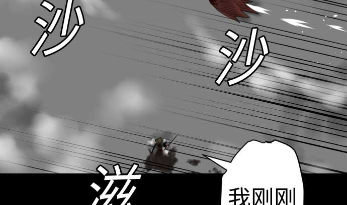 第125话 融合(1/2)-第125话