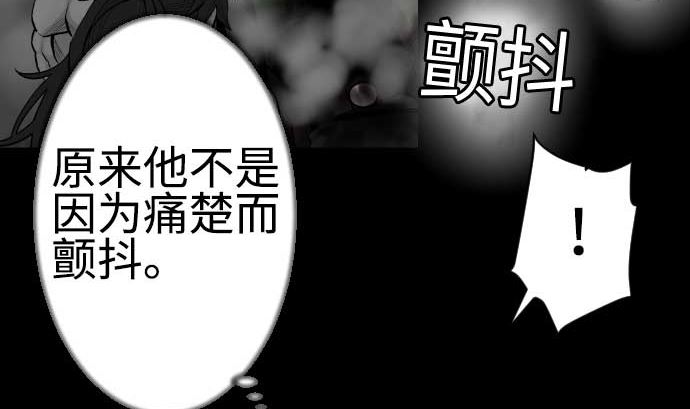 第125话 融合(1/2)-第125话
