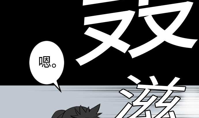 第125话 融合(1/2)-第125话