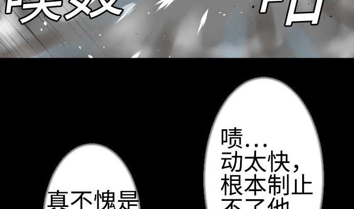 第125话 融合(1/2)-第125话