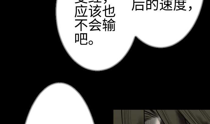 第125话 融合(1/2)-第125话