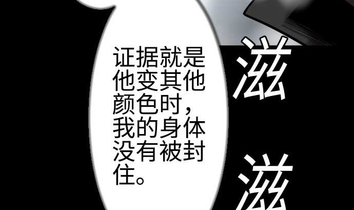 第125话 融合(1/2)-第125话