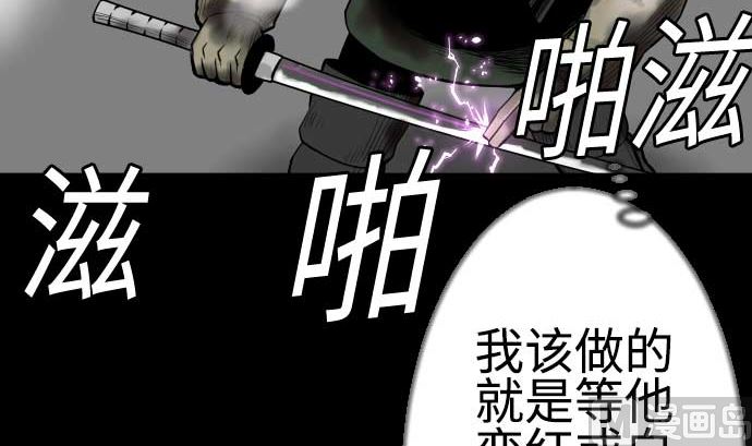 第125话 融合(1/2)-第125话