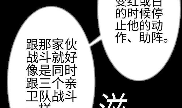第125话 融合(1/2)-第125话