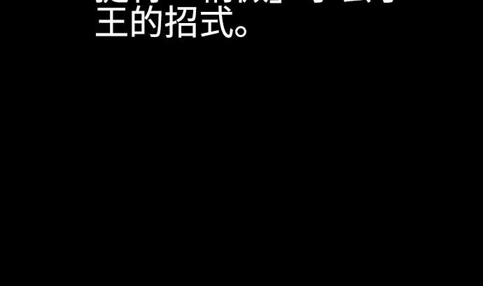 第125话 融合(1/2)-第125话