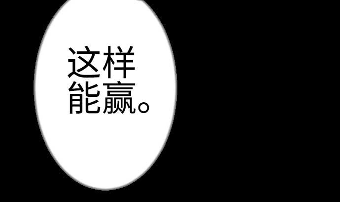 第125话 融合(1/2)-第125话