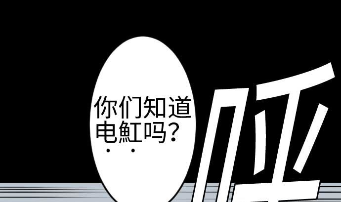 第125话 融合(1/2)-第125话