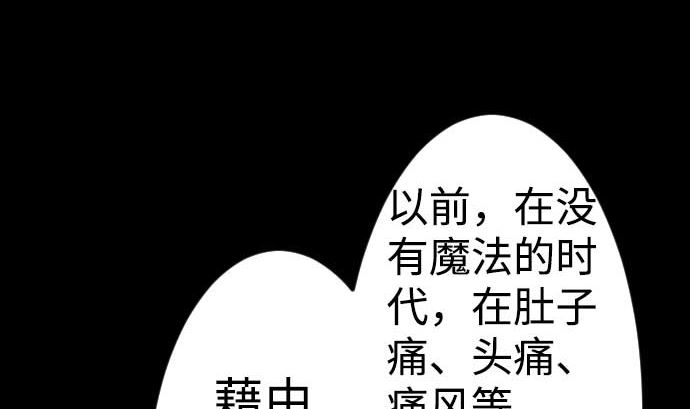 第125话 融合(1/2)-第125话