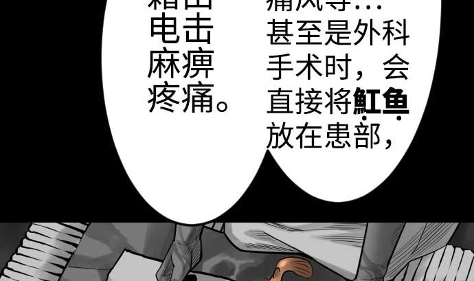 第125话 融合(1/2)-第125话