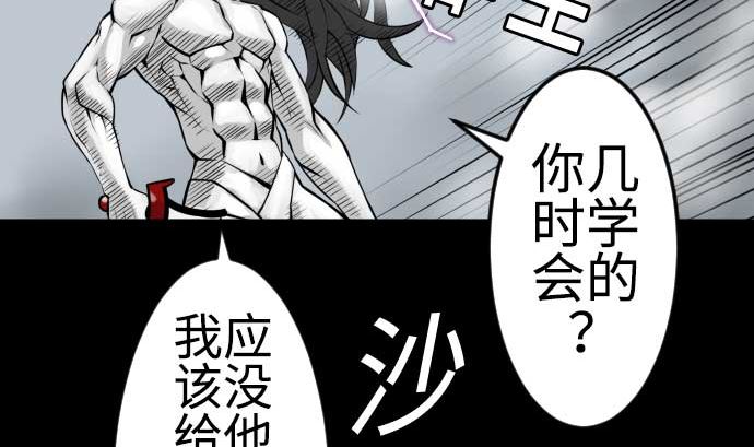 第125话 融合(1/2)-第125话