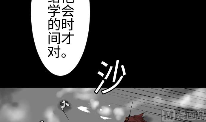 第125话 融合(1/2)-第125话