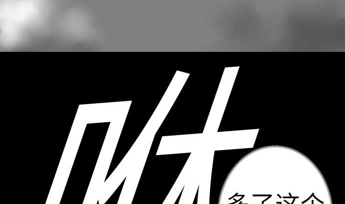 第127话 结果(1/3)-第127话