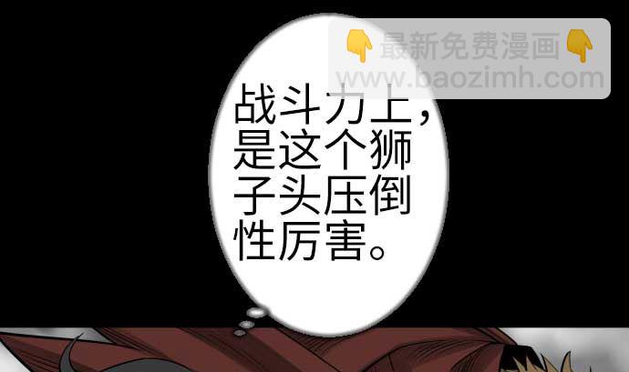 第127话 结果(1/3)-第127话
