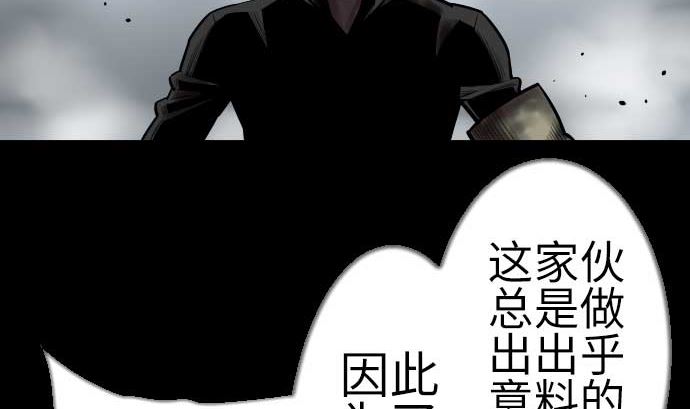 第127话 结果(1/3)-第127话