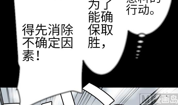 第127话 结果(1/3)-第127话