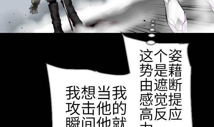 第127话 结果(1/3)-第127话