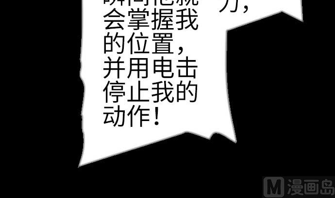 第127话 结果(1/3)-第127话