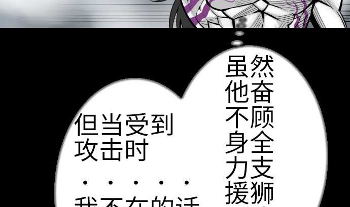 第127话 结果(1/3)-第127话