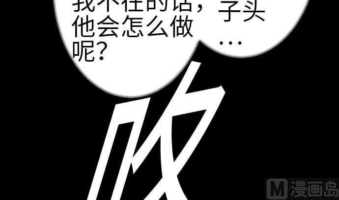 第127话 结果(1/3)-第127话