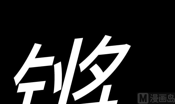 第127话 结果(1/3)-第127话