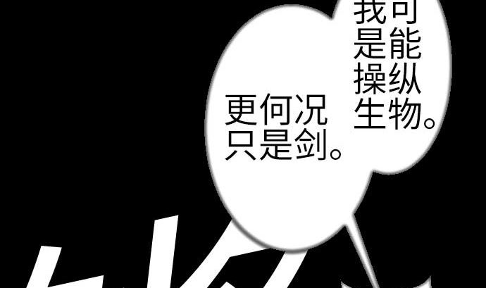 第127话 结果(1/3)-第127话