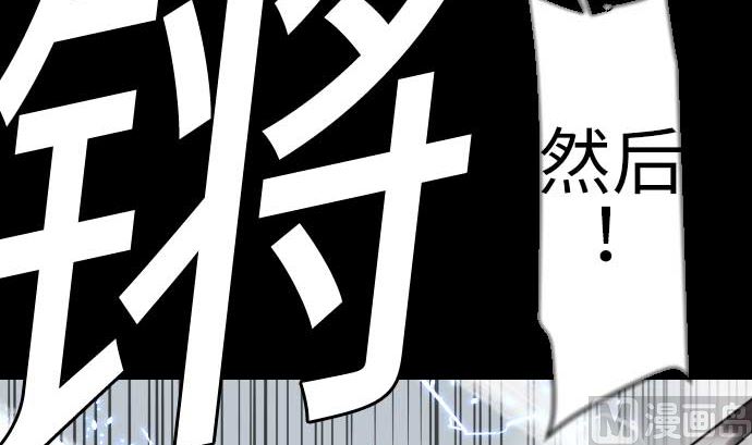 第127话 结果(1/3)-第127话