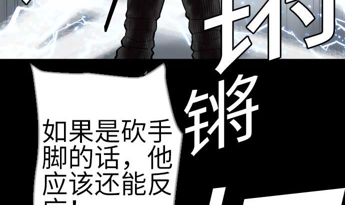 第127话 结果(1/3)-第127话