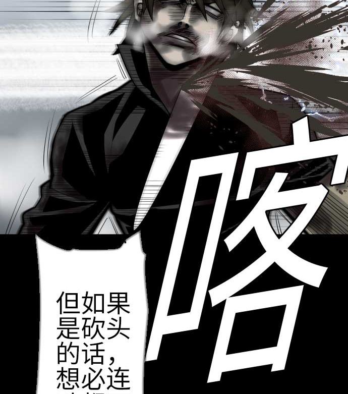 第127话 结果(1/3)-第127话