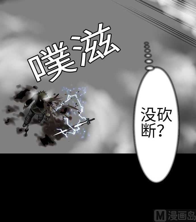 第127话 结果(1/3)-第127话