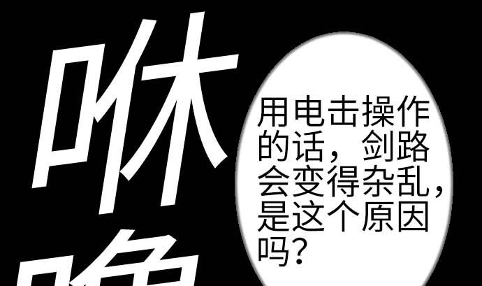第127话 结果(1/3)-第127话
