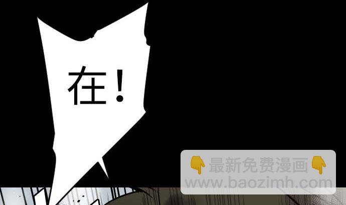 第127话 结果(1/3)-第127话