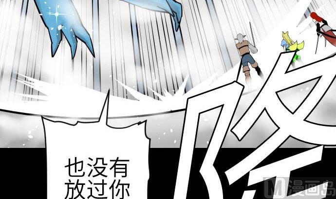 第129话 除龙(1/3)-第129话