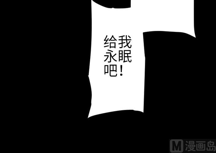 第129话 除龙(1/3)-第129话