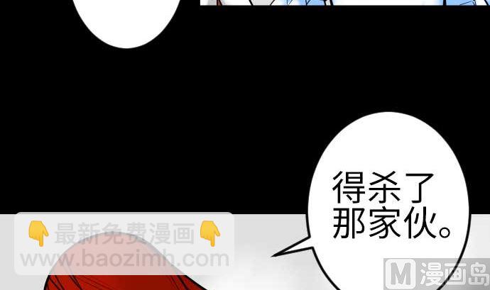 第129话 除龙(1/3)-第129话
