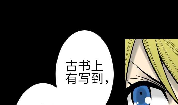 第129话 除龙(1/3)-第129话