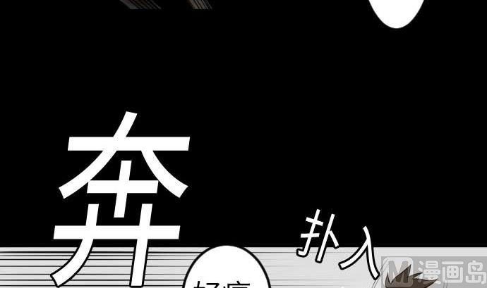第131话 解决(1/3)-第131话
