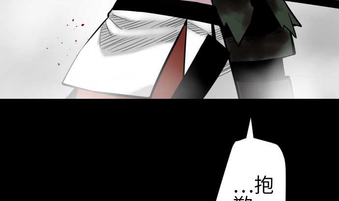 第131话 解决(1/3)-第131话