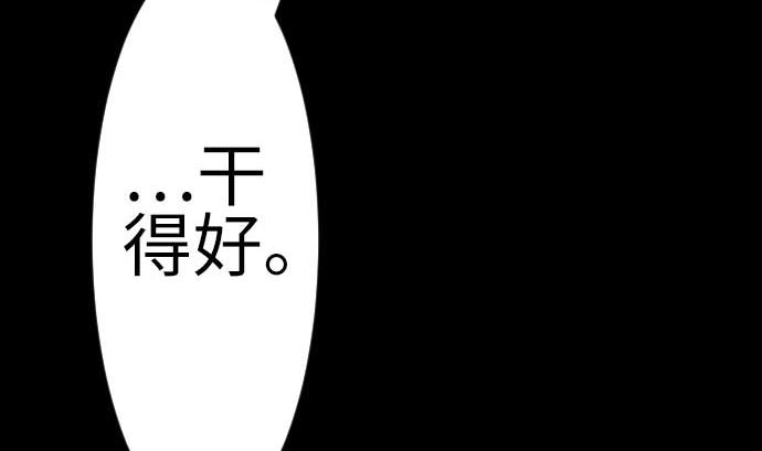第131话 解决(1/3)-第131话