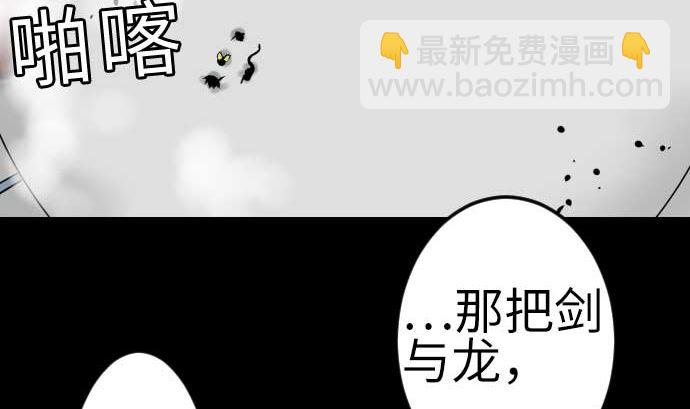 第131话 解决(1/3)-第131话