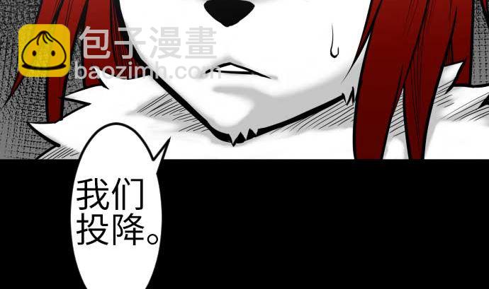 第131话 解决(1/3)-第131话
