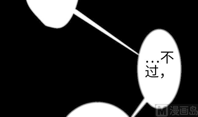 第133话 旅程的终点(1/3)-第133话