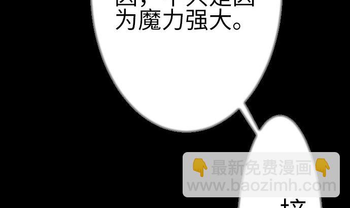 第133话 旅程的终点(1/3)-第133话